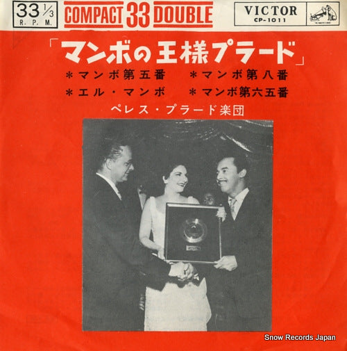 PRADO, PEREZ querico el mambo CP-1011