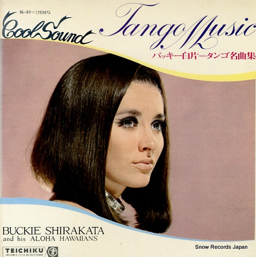 SHIRAKATA, BUCKIE, AND HIS ALOHA HAWAIIANS tango music SL-31