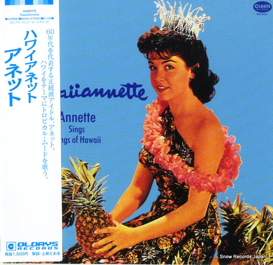 ANNETTE hawaiiannette ODR6067