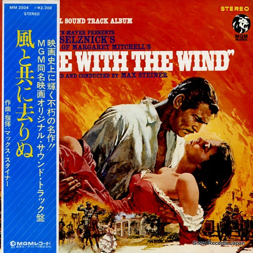 STEINER, MAX gone with the wind MM2004