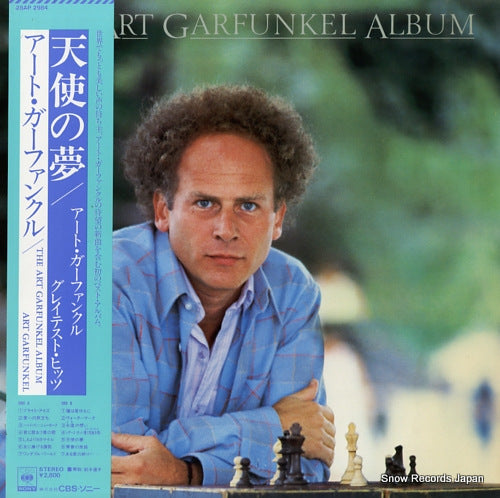 GARFUNKEL, ART the art garfunkel album 28AP2984