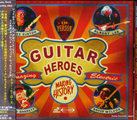 V/A guitar heroes BSMF-2451 / SPCD1381