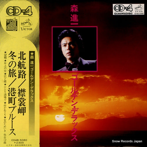 MORI, SHINICHI golden deluxe CD4B-5080