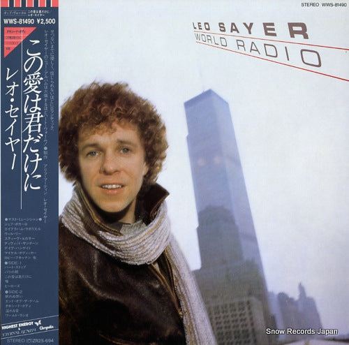 SAYER, LEO world radio WWS-81490