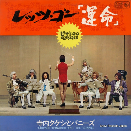 TERAUCHI, TAKESHI, AND THE BUNNYS let's go classics SKK366