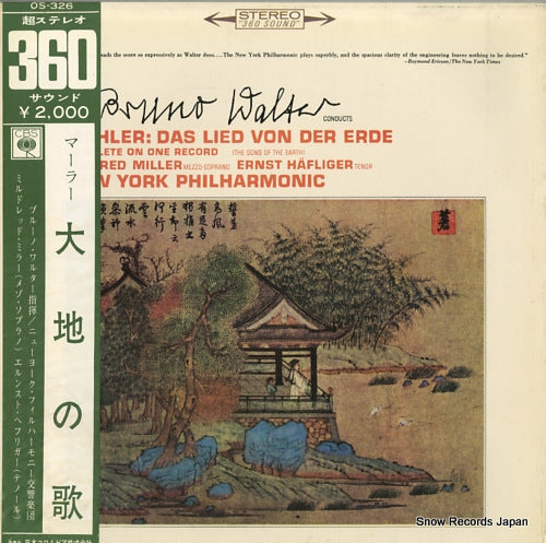 WALTER, BRUNO mahler; das lied von der erde OS326
