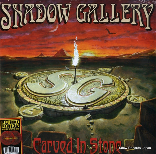 SHADOW GALLERY caarved in stone CLO3197