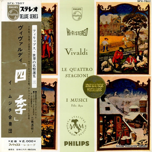 I MUSICI vivaldi; le quattro stagioni SFX-7507