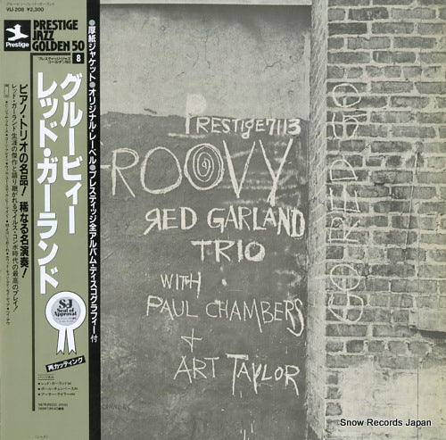 GARLAND, RED groovy VIJ-208
