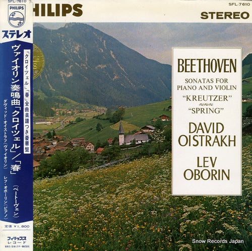 OISTRAKH, DAVID beethoven; sonatas for piano and violin "kreutzer" "spring" SFL-7610