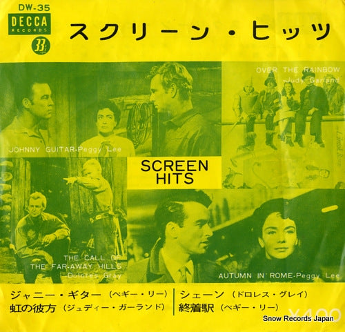 V/A screen hits DW-35