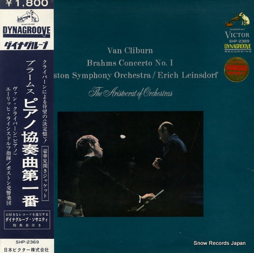 CLIBURN, VAN brahms; concerto no.1 SHP-2369