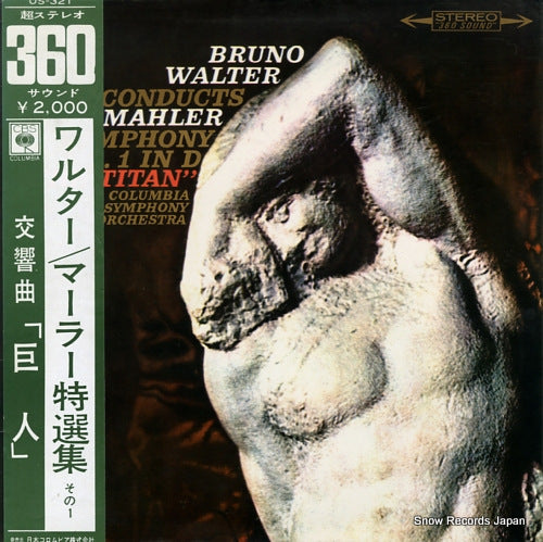 WALTER, BRUNO mahler; symphony no.1 "the titan" OS-321