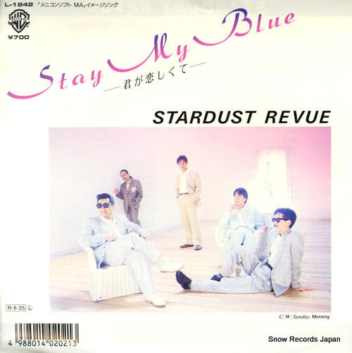 STARDUST REVUE stay my blue L-1842