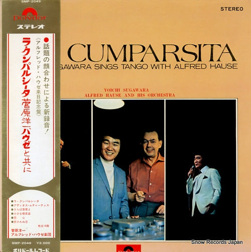 SUGAWARA, YOICHI, WITH ALFRED HAUSE la cumparsita SMP-2049