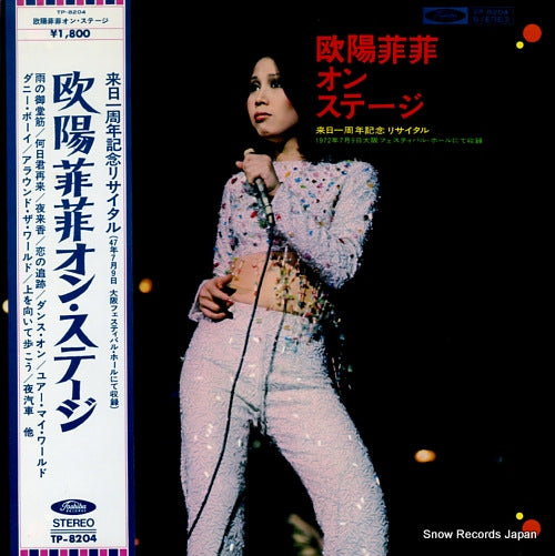 OUYANG, FEI FEI on stage TP-8204