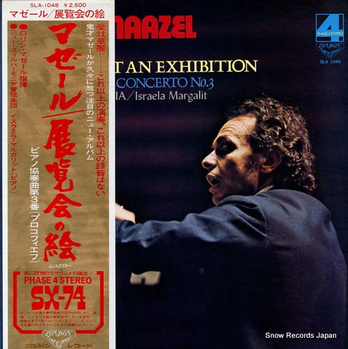 MAAZEL, LORIN mussorgsky; pictures at an exhibition SLA1048