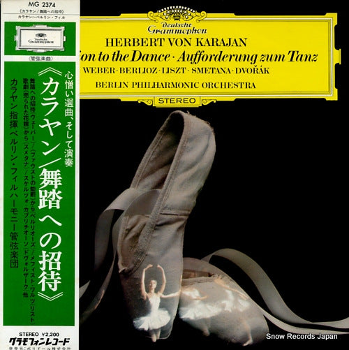 KARAJAN, HERBERT VON invitation to the dance MG2374