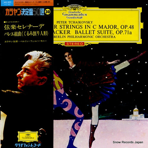KARAJAN, HERBERT VON tchaikovsky; serenade for strings in c major,op.48 MG-2031