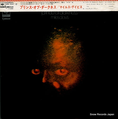 DAVIS, MILES prince of darkness SOPB55047