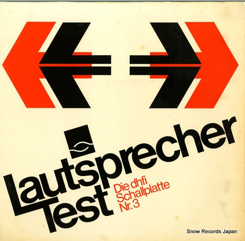 V/A lautsprecher test die dhfi schallplatte nr. 3 0654050