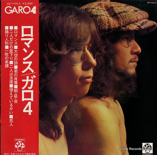 GARO garo 4 CD-7102-Z