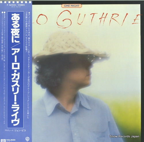 GUTHRIE, ARLO one night P-10595W