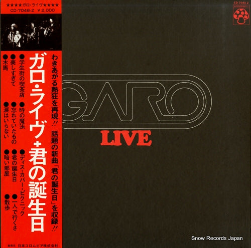 GARO live CD-7048-Z