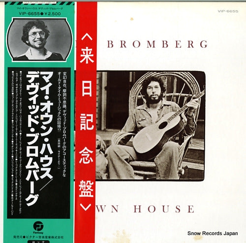 BROMBERG, DAVID my own house VIP-6655