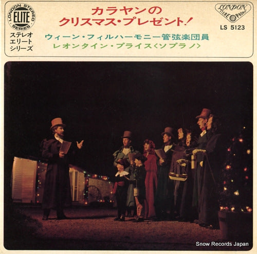 KARAJAN, HERBERT VON karajan presents christmas LS5123