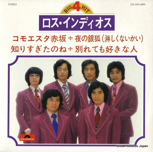 LOS INDIOS big hit 4 KRS3009