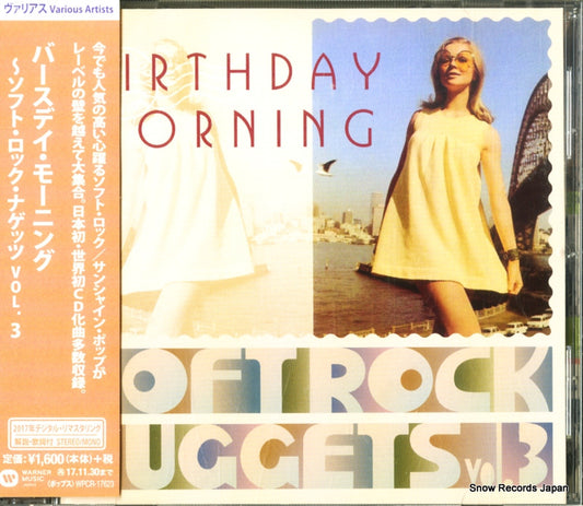 V/A birthday morning soft rock nuggets vol.3 WPCR-17623