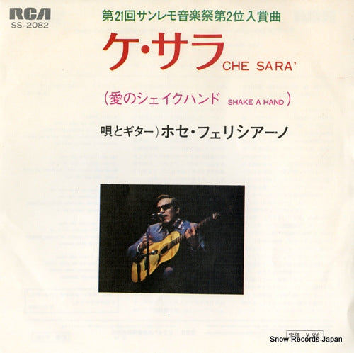 FELICIANO, JOSE che sara'(in italian) SS-2082