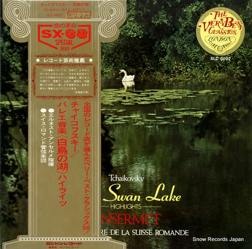 ANSERMET, ERNEST tchaikovsky; the swan lake -highlights- SLC6002