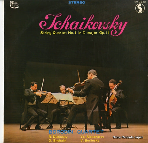 BORODIN QUARTET tchaikovsky; string quartet no.1 in d major op.11 SH-7649
