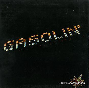 GASOLIN' gas 5 CBS80993