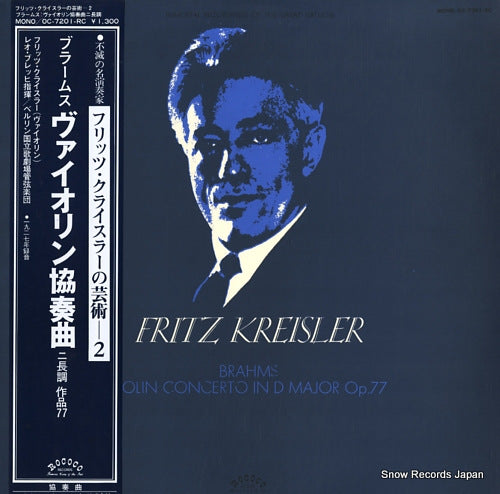 KREISLER, FRITZ brahms; violin concerto in d major op.77 OC-7201-RC