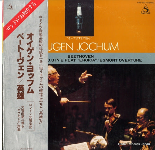 JOCHUM, EUGEN beethoven; symphony no.3 in e flat major, op.55 "eroica" LRS-673