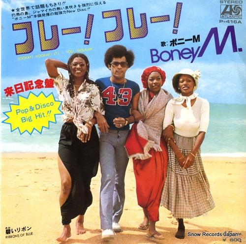 BONEY M. hooray hooray it's a holi-holiday P-415A