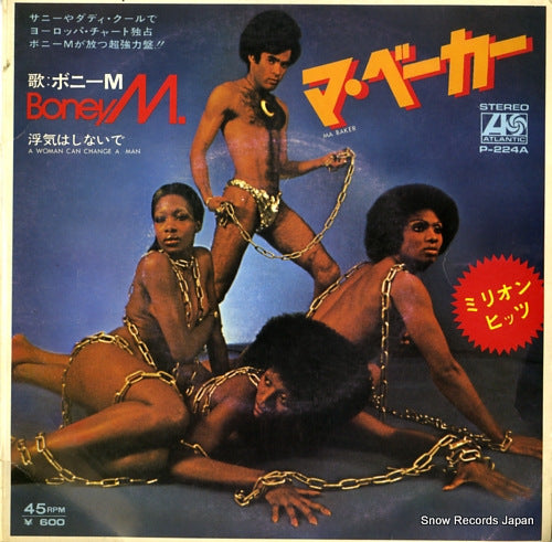 BONEY M. ma baker PS-115-116 / P-224A / P-187A