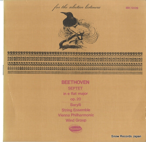 BARYLLI STRING ENSEMBLE / VIENNA PHILHARMONIC WIND GROUP beethoven; septet in e flat major, op.20 MH-5039