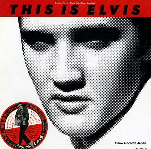 PRESLEY, ELVIS selections from the original motion picture "this is elvis" RPL-3008