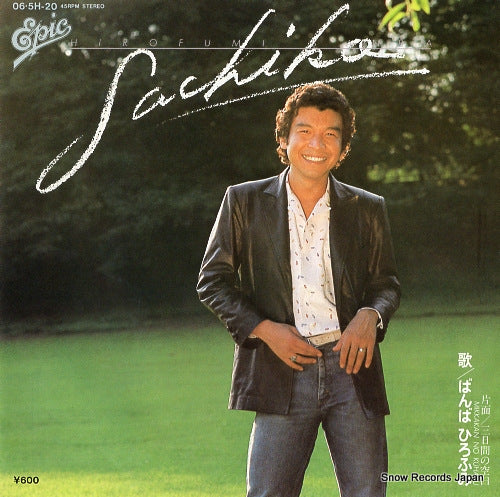 BANBA, HIROFUMI sachiko 06.5H-20