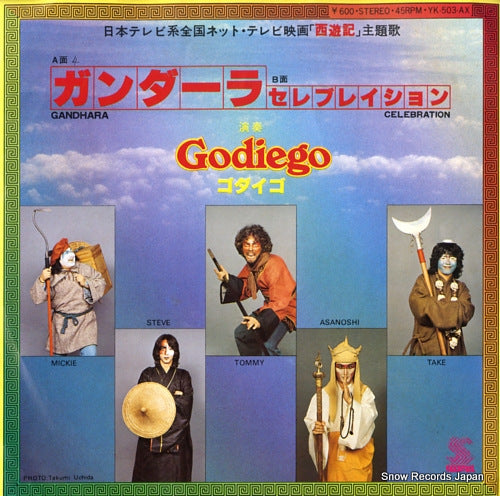 GODIEGO gandhara YK-503-AX