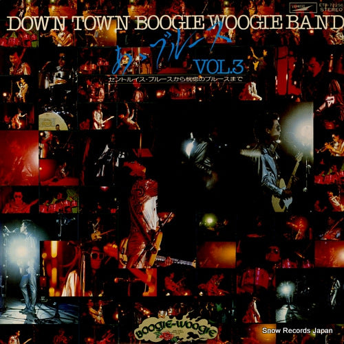DOWN TOWN BOOGIE WOOGIE BAND ah blues vol.3 ETP-72256