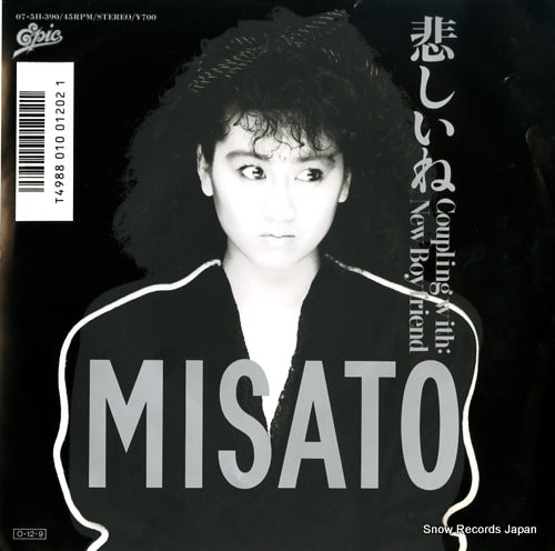 WATANABE, MISATO kanashii ne 07.5H-390