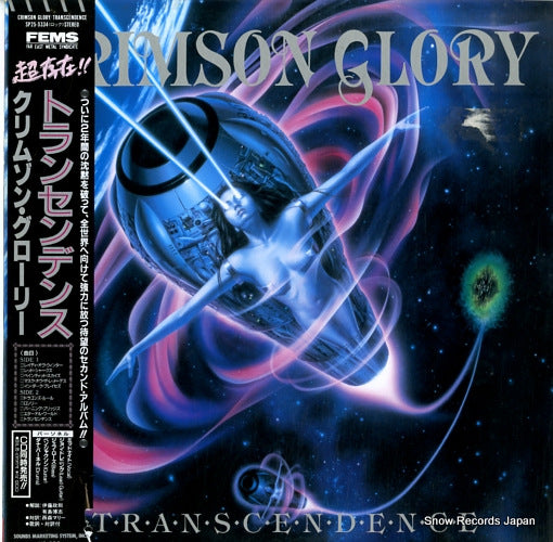 CRIMSON GLORY transcendence SP25-5334
