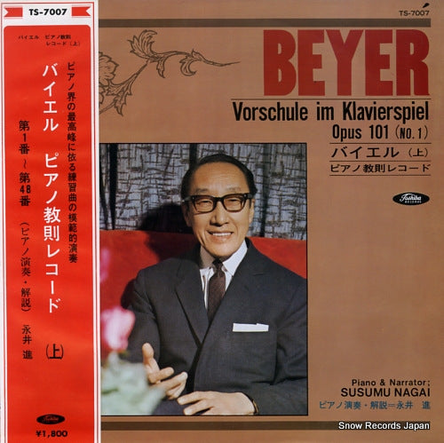 NAGAI, SUSUMU beyer vorschule im klavierspiel opus 101 no.1 TS-7007