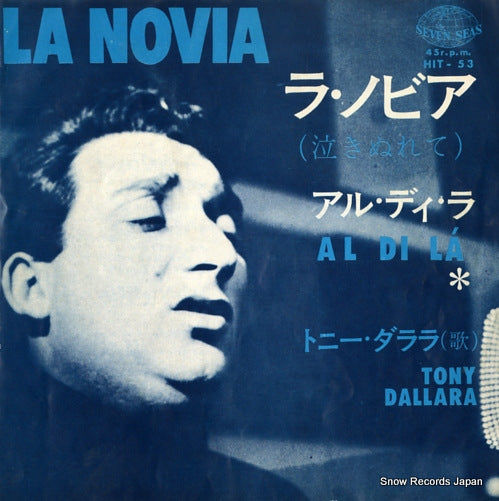 DALLARA, TONY la novia HIT-53