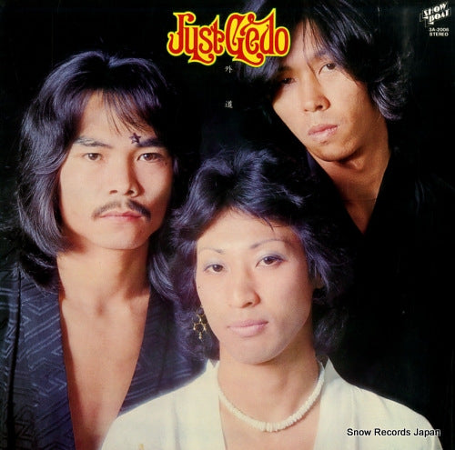 GEDO just gedo 3A-2006